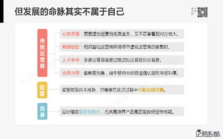 腾讯重磅报告揭示 哪些行业将在互联网信息服务浪潮中被颠覆？